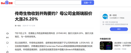 “魏桥系”600亿大并购,“山东首富”家族“鲸吞”关联公司 第2张 “魏桥系”600亿大并购,“山东首富”家族“鲸吞”关联公司 第2张