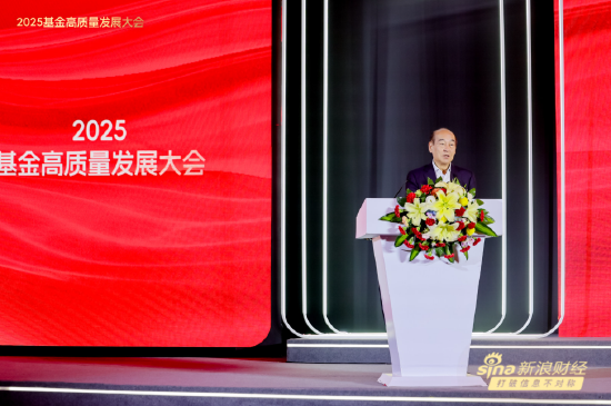 王忠民: DeepSeek用赚的钱反哺算力升级 助推基金业高质量发展 第1张 王忠民: DeepSeek用赚的钱反哺算力升级 助推基金业高质量发展 第1张