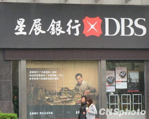 银行账户的网银转账到账时间如何查询？  第1张