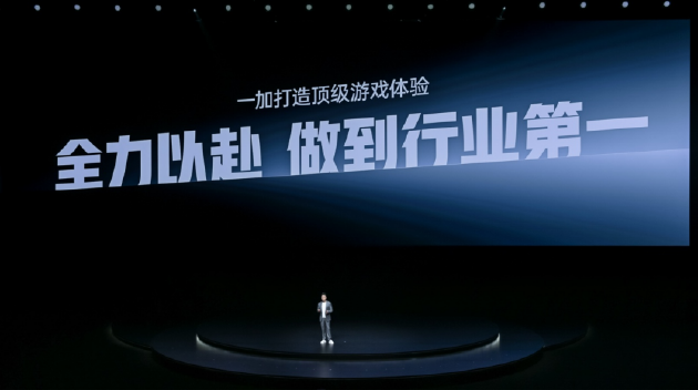 电竞三芯 游戏至尊 一加 Ace 5 至尊系列售价 2499 元起 第2张 电竞三芯 游戏至尊 一加 Ace 5 至尊系列售价 2499 元起 第2张