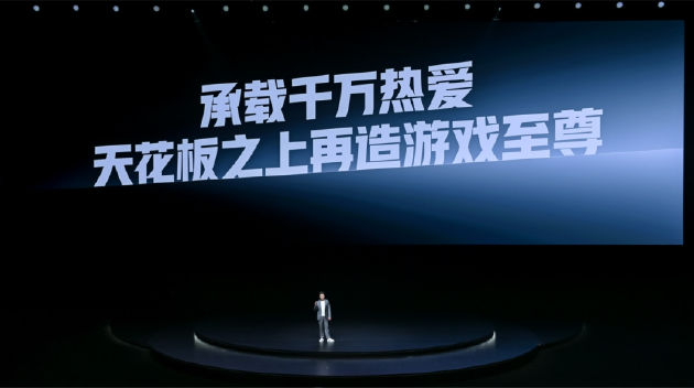 电竞三芯 游戏至尊 一加 Ace 5 至尊系列售价 2499 元起 第3张 电竞三芯 游戏至尊 一加 Ace 5 至尊系列售价 2499 元起 第3张