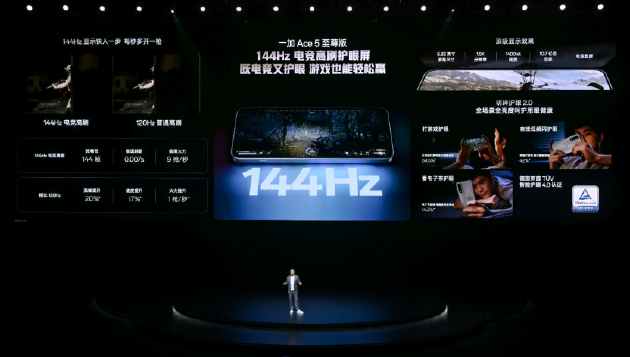 电竞三芯 游戏至尊 一加 Ace 5 至尊系列售价 2499 元起 第27张 电竞三芯 游戏至尊 一加 Ace 5 至尊系列售价 2499 元起 第27张