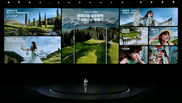 电竞三芯 游戏至尊 一加 Ace 5 至尊系列售价 2499 元起 第35张 电竞三芯 游戏至尊 一加 Ace 5 至尊系列售价 2499 元起 第35张