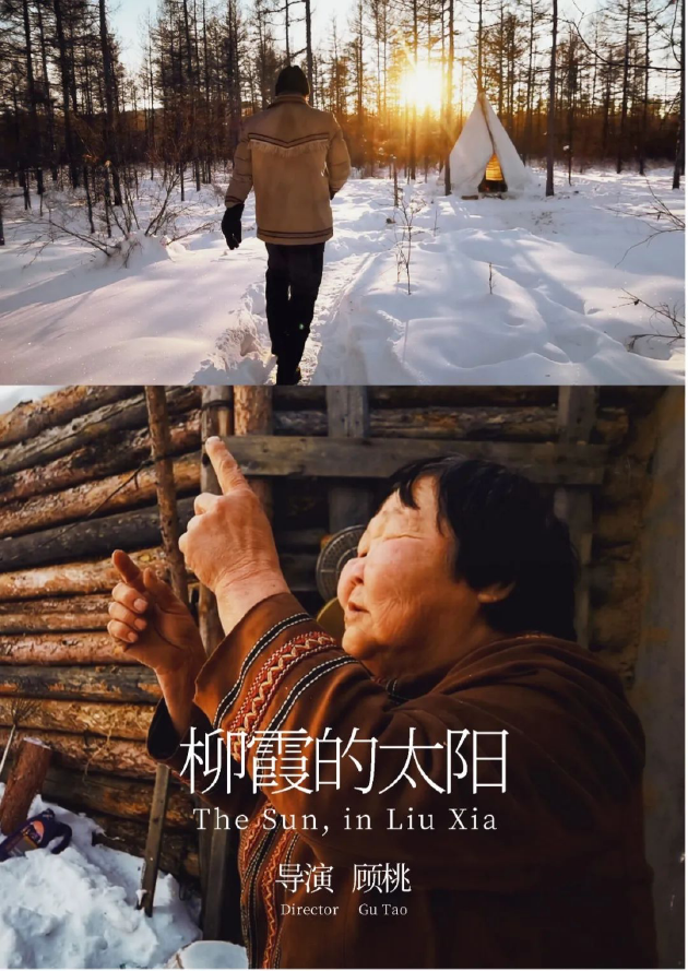 手机如何拍电影?金鸡手机电影计划投稿导演用华为Mate 70系列交出答卷 第9张 手机如何拍电影?金鸡手机电影计划投稿导演用华为Mate 70系列交出答卷 第9张