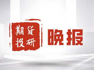 期货营业部是什么机构？该机构在期货交易中有何作用？  第1张