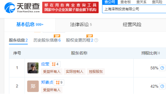 传私募大佬徐翔因按摩在医院抢救,也有消息称是上海沪剧院青年演员徐祥,文峰股份、上海沪剧院回应称不清楚 第4张 传私募大佬徐翔因按摩在医院抢救,也有消息称是上海沪剧院青年演员徐祥,文峰股份、上海沪剧院回应称不清楚 第4张