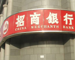 手机银行安全防护措施足够吗？  第1张