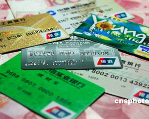 银行客户资料审核标准是否过于严格? 第1张 银行客户资料审核标准是否过于严格? 第1张