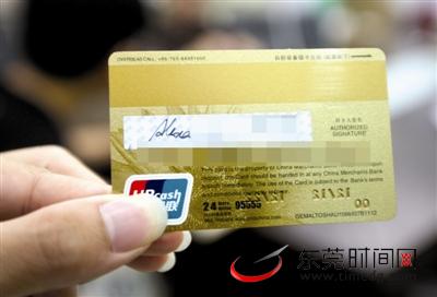 银行卡被冻结后解冻需要多长时间？  第1张