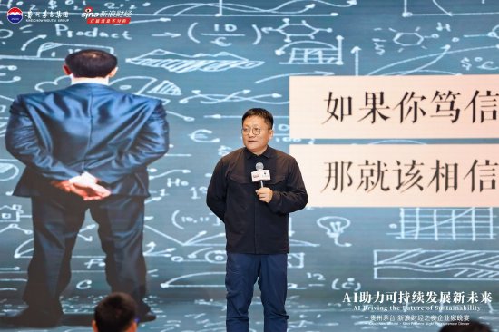 尹烨：今天的GPU大模型路径不可能是终极路径，因为已知圈越大未知圈更大  第1张