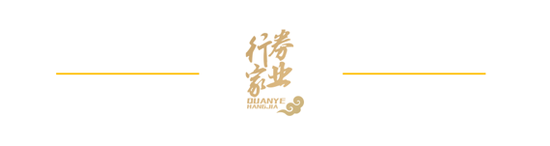 董事长刚升迁,国投证券收罚单 第2张 董事长刚升迁,国投证券收罚单 第2张