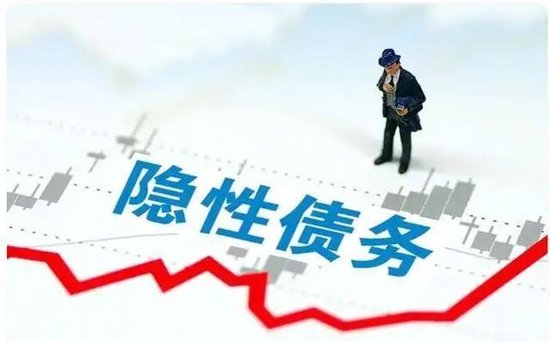 既要防止通缩也要尽快解决债务问题  第1张