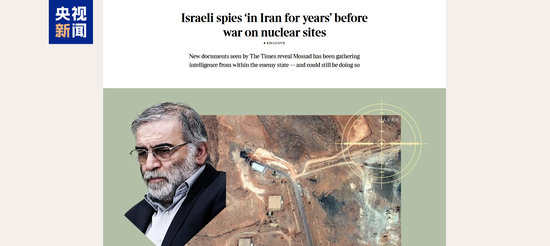 以方被曝筹划15年 美以消耗大量“萨德”导弹 以伊冲突更多细节披露→ 第3张 以方被曝筹划15年 美以消耗大量“萨德”导弹 以伊冲突更多细节披露→ 第3张