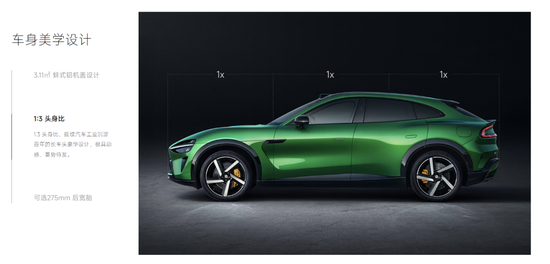 小米又赌赢了 第9张 小米又赌赢了 第9张