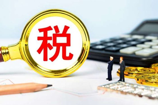 黄金税收新政对个人旧金饰无影响 零售金价或现短期波动 第1张 黄金税收新政对个人旧金饰无影响 零售金价或现短期波动 第1张