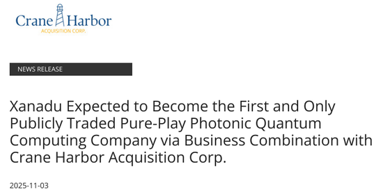 加拿大量子计算公司宣布赴美上市计划,AMD将参与投资 第1张 加拿大量子计算公司宣布赴美上市计划,AMD将参与投资 第1张