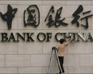 银行的基金代销服务可靠吗? 第1张 银行的基金代销服务可靠吗? 第1张