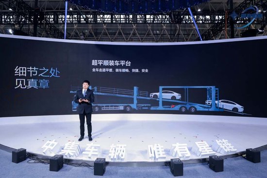 唯有星链|中集车辆携多款明星产品亮相2025中国国际商用车展(CCVS) 第9张 唯有星链|中集车辆携多款明星产品亮相2025中国国际商用车展(CCVS) 第9张