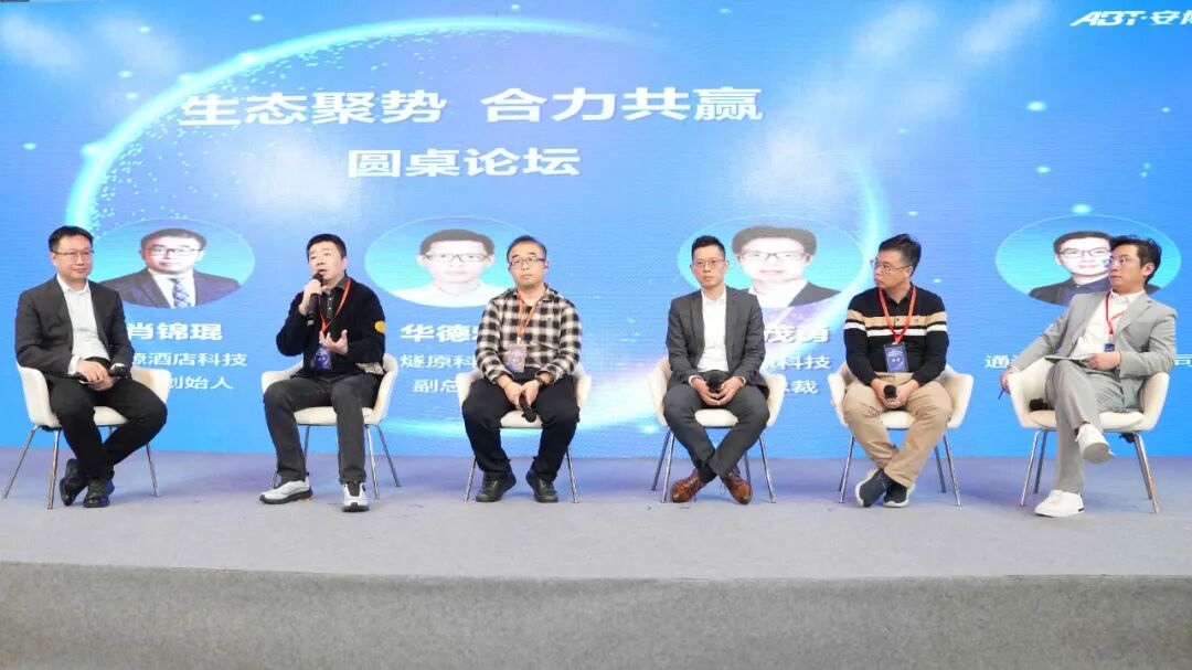 上海证券报:向“AI+算力”全面升级,安博通发布AI时代全新战略定位 第4张 上海证券报:向“AI+算力”全面升级,安博通发布AI时代全新战略定位 第4张