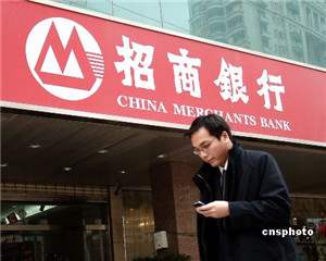 银行理财产品业绩比较基准? 第1张 银行理财产品业绩比较基准? 第1张