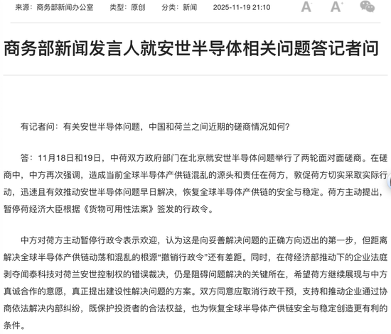 闻泰科技发声:仍然受限! 第1张 闻泰科技发声:仍然受限! 第1张