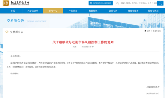 事关黄金,最新提醒! 第1张 事关黄金,最新提醒! 第1张