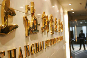 期货结算价是如何计算出来的? 第1张 期货结算价是如何计算出来的? 第1张