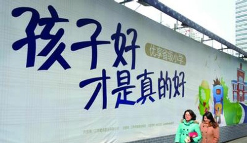 二手房首付比例有特殊规定吗? 第1张 二手房首付比例有特殊规定吗? 第1张