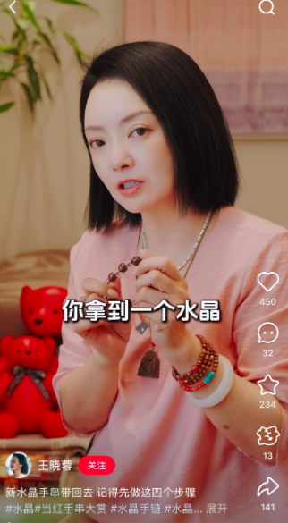 影视大佬王中磊夫妇开播短视频,准备带货?华谊兄弟7年亏超80亿元 第2张 影视大佬王中磊夫妇开播短视频,准备带货?华谊兄弟7年亏超80亿元 第2张