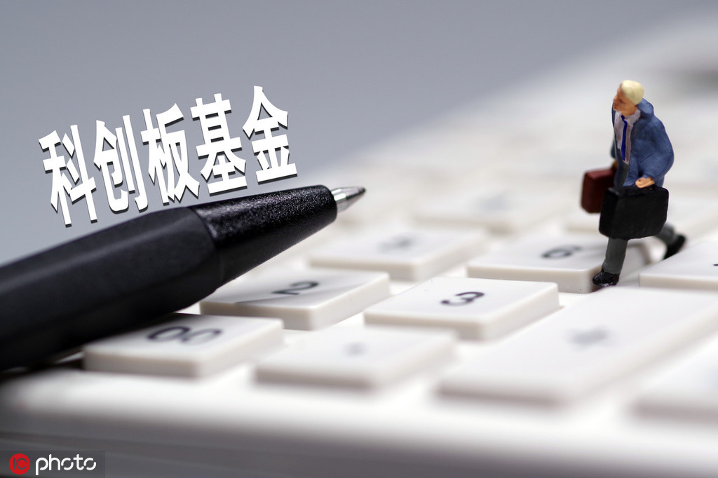 指数基金的“分红方式”怎么选? 第1张 指数基金的“分红方式”怎么选? 第1张