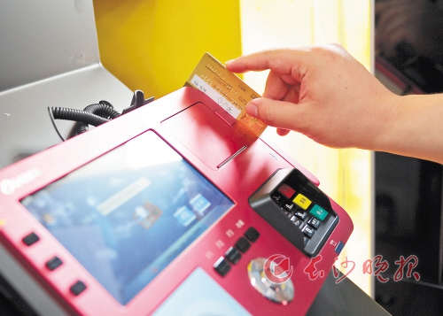 银行养老金融产品有哪些特点？  第1张