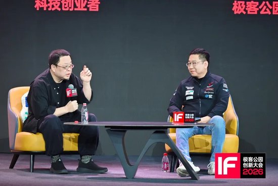 罗永浩：锤子科技倒闭7年，目前仍有百万日活  第3张