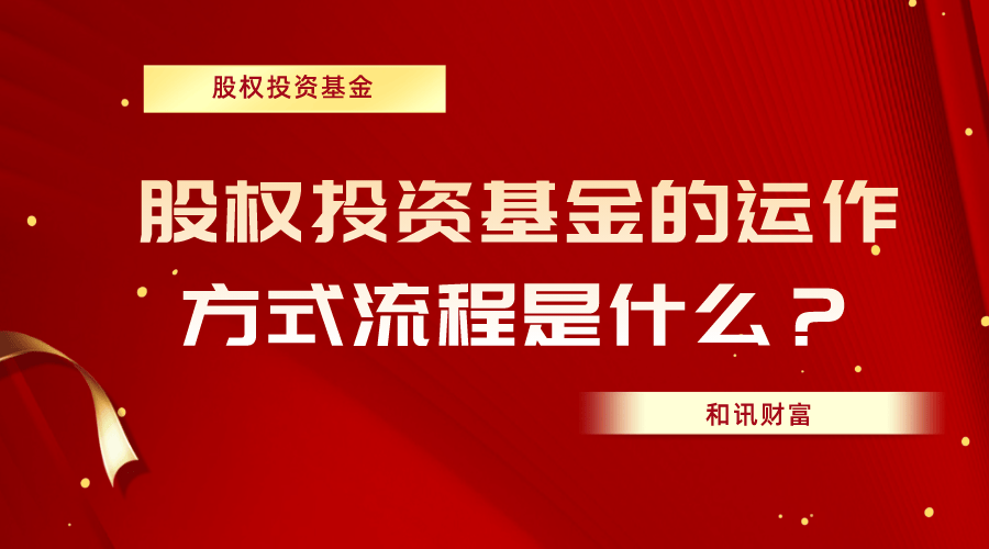 基金定投的适用人群有哪些特征? 第1张 基金定投的适用人群有哪些特征? 第1张