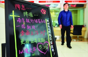 银行存款利率趋势会影响理财决策吗? 第1张 银行存款利率趋势会影响理财决策吗? 第1张