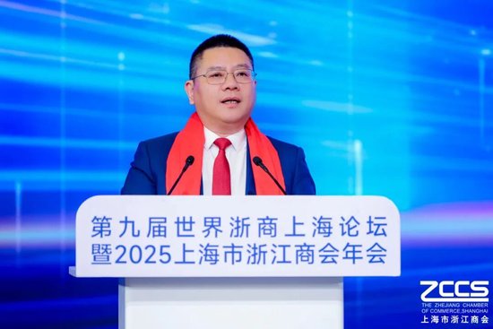 以“奔”为名 共赴新程 上海浙商以“韧性”回应时代之问 第5张 以“奔”为名 共赴新程 上海浙商以“韧性”回应时代之问 第5张