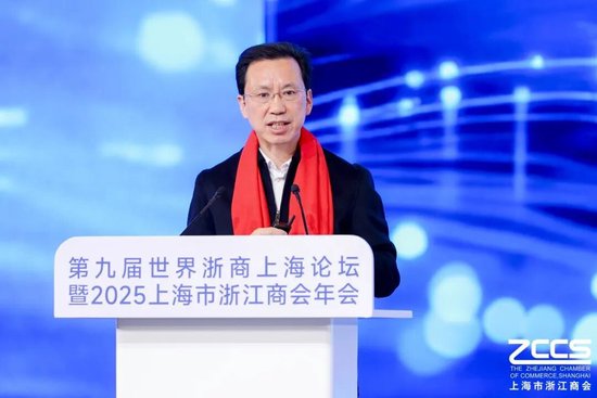 以“奔”为名 共赴新程 上海浙商以“韧性”回应时代之问 第9张 以“奔”为名 共赴新程 上海浙商以“韧性”回应时代之问 第9张