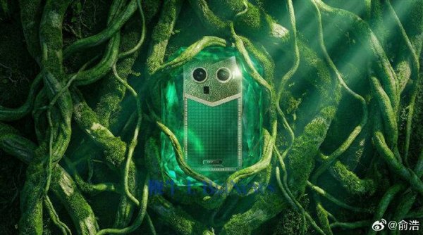 俞浩晒追觅手机前期效果图：大绿背壳、镶边装饰太吸睛  第3张