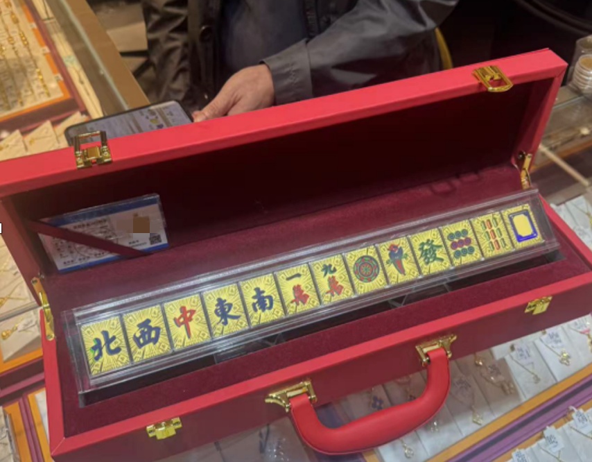 金价回调,水贝市场人气反升!从“囤金条”到“买情绪”,黄金麻将半日被抢空 第4张 金价回调,水贝市场人气反升!从“囤金条”到“买情绪”,黄金麻将半日被抢空 第4张