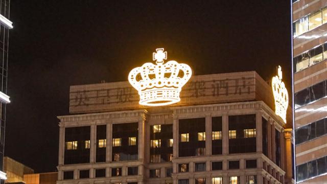 英皇娱乐酒店把酒店大堂的黄金卖了!超十倍买入价出售79公斤黄金,赚了9020万港元 第2张 英皇娱乐酒店把酒店大堂的黄金卖了!超十倍买入价出售79公斤黄金,赚了9020万港元 第2张