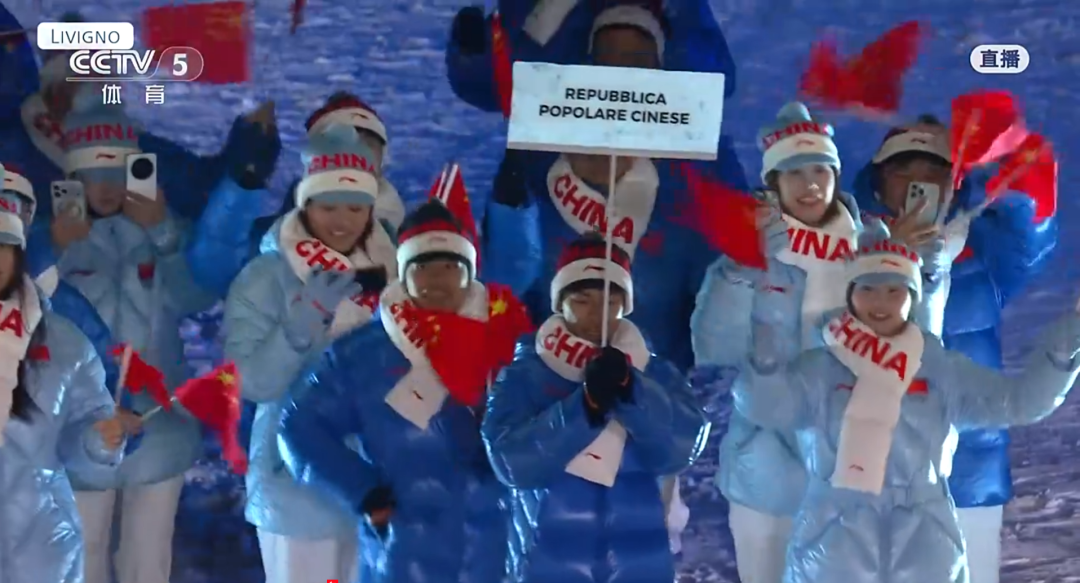 米兰冬奥会开幕,中国代表团亮相,谷爱凌再出征!郎朗时隔18年再登奥运开幕式舞台,奏响《奥林匹克颂》 第9张 米兰冬奥会开幕,中国代表团亮相,谷爱凌再出征!郎朗时隔18年再登奥运开幕式舞台,奏响《奥林匹克颂》 第9张