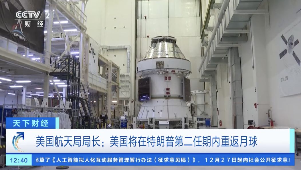 最新!马斯克:是时候大规模重返月球了。 第3张 最新!马斯克:是时候大规模重返月球了。 第3张
