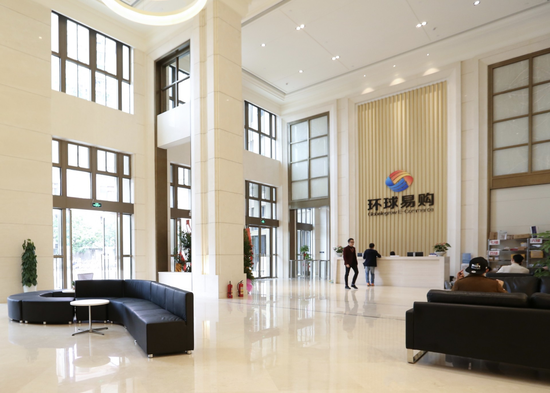 创始人被查,捧出山西首富的跨境电商鼻祖环球易购破产了 第1张 创始人被查,捧出山西首富的跨境电商鼻祖环球易购破产了 第1张