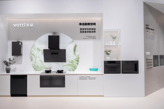 揽获五项大奖！华帝树立厨电高质量发展新标杆  第2张