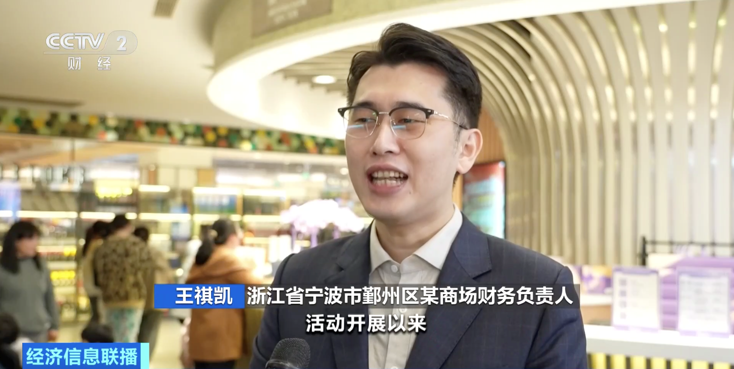 有奖发票“撞”上春节,奖金规模将超10亿元!如何参与? 第3张 有奖发票“撞”上春节,奖金规模将超10亿元!如何参与? 第3张