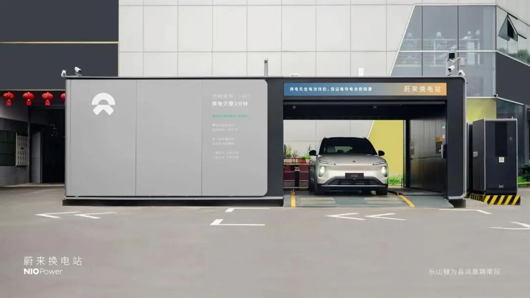 蔚能再获10亿融资! 第1张 蔚能再获10亿融资! 第1张