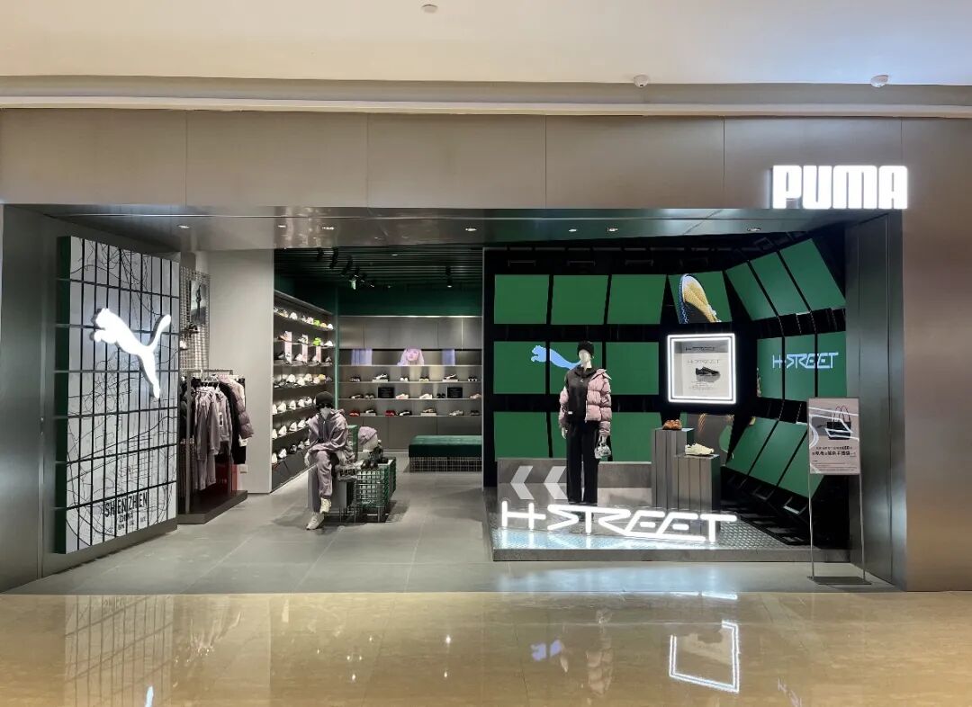 安踏120亿收购彪马29%股权!2026中国跨国并购首单落地 第3张 安踏120亿收购彪马29%股权!2026中国跨国并购首单落地 第3张