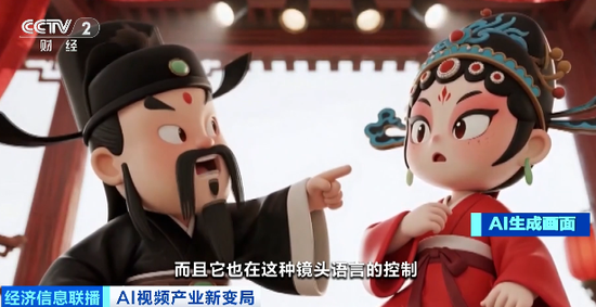 中国AI，海外爆火！马斯克点赞：“进展太快”  第6张