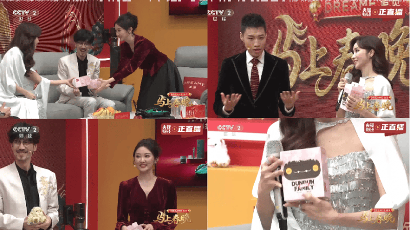 本土潮玩黑马出圈,MOMOTOY凭春晚破局打开行业新想象 第1张 本土潮玩黑马出圈,MOMOTOY凭春晚破局打开行业新想象 第1张