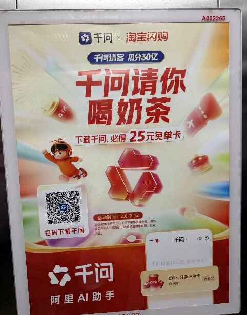 【申万宏源研究春节见闻】贵港：南疆古郡的航运枢纽新阶段 市井经济活跃+AI重塑市民生活习惯  第5张