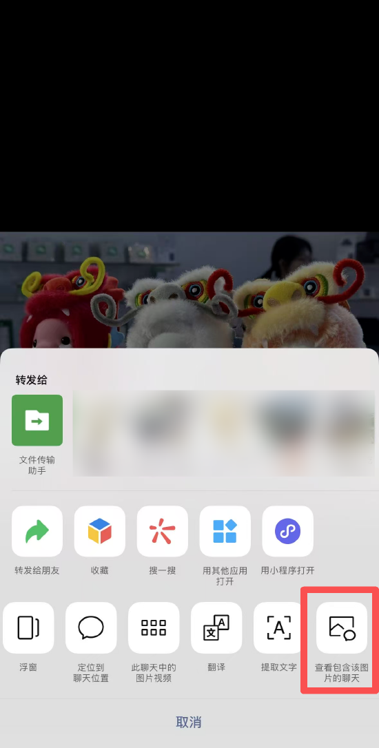 微信上线新功能,“不用流量,不用加好友” 第2张 微信上线新功能,“不用流量,不用加好友” 第2张